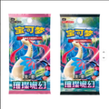 100 Authentic Sealed Chinese Simplified for