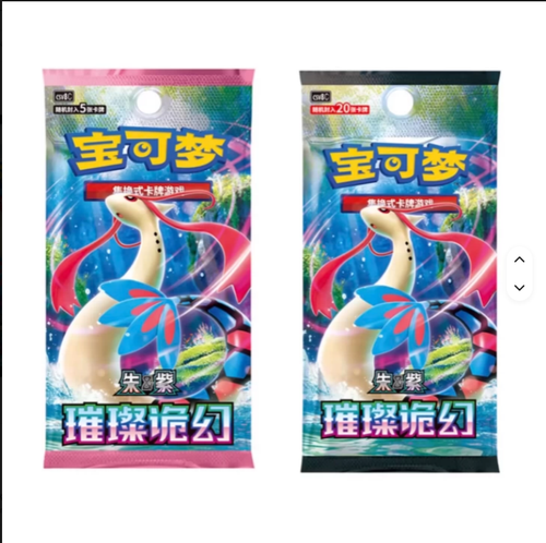 100 Authentic Sealed Chinese Simplified for