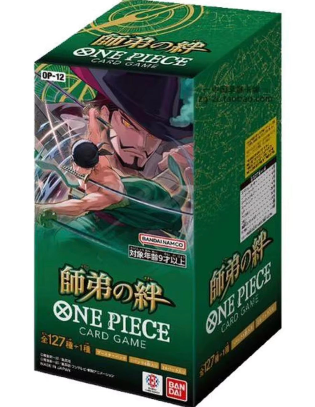 One Pieces Anniversary Edition Sealed Box Pre-order Version OP01-OP17 Japanese Version
