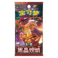 13 0 CSV5C Slim Booster Box