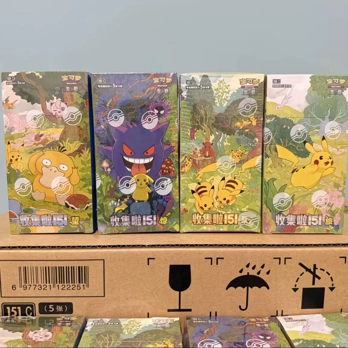 Simplified Chinese Collect 151 Hope Surprise