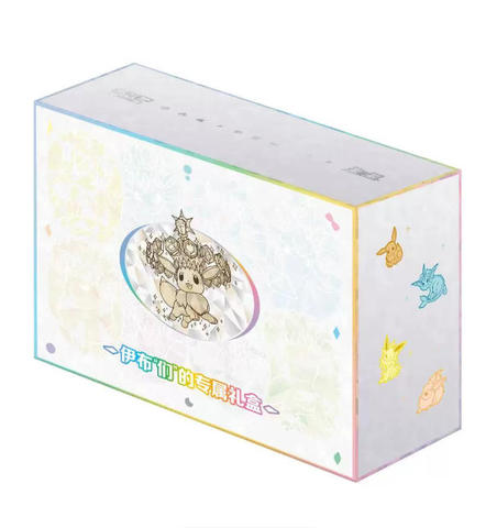 17 5 Terastal Festival Exclusive Eeveelutions