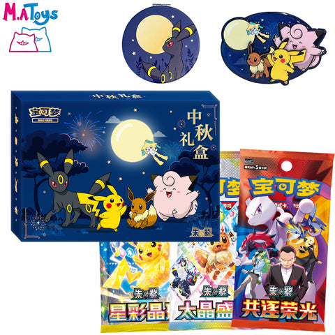 2026 Poke Mond Trading Card Game