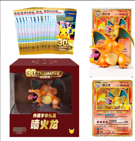 30th Anniversary Celebration Collector's Edition