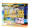 30th Celebration Espeon Ex Umbreon Ex