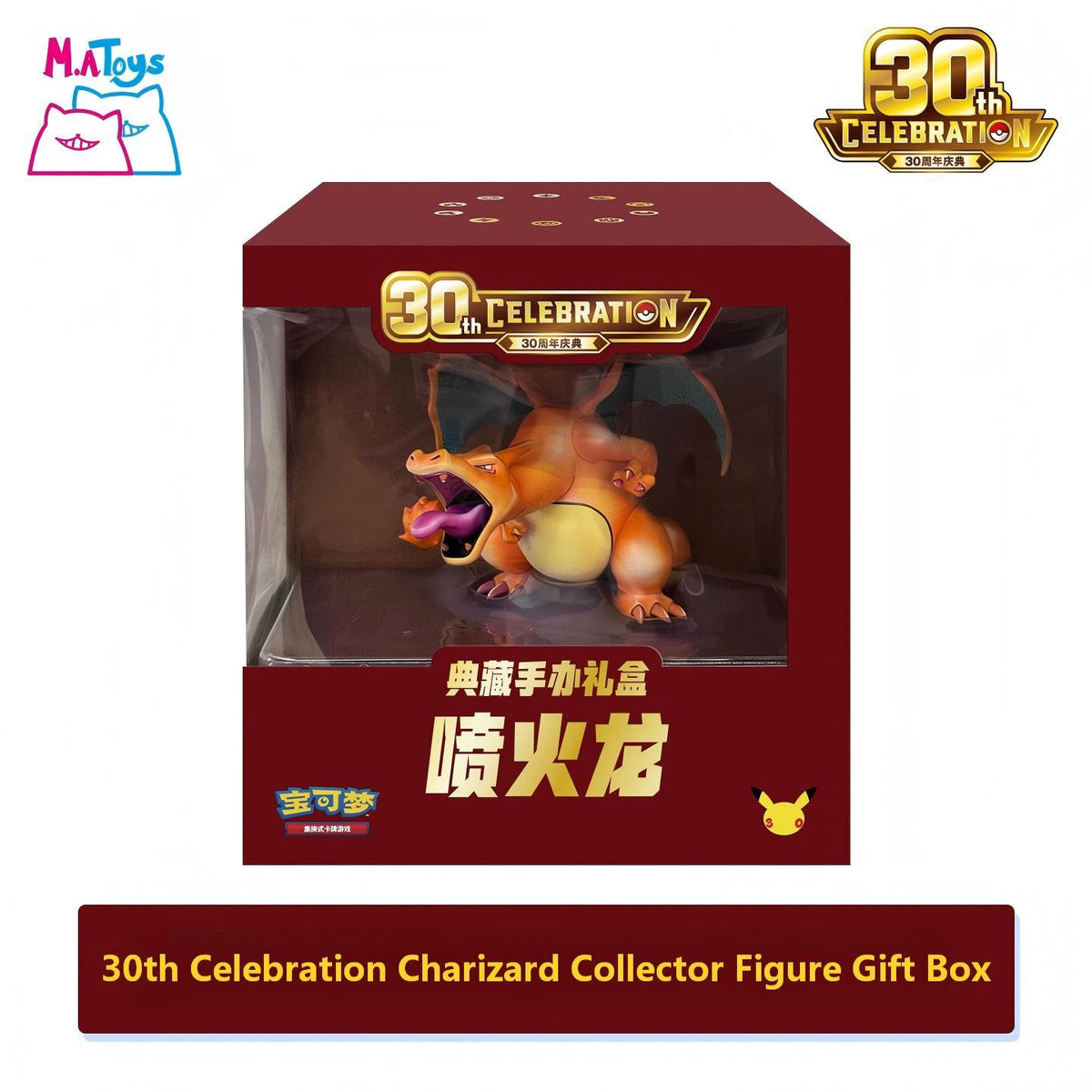 Chinese Edition Unopened 30th Celebration Charizard