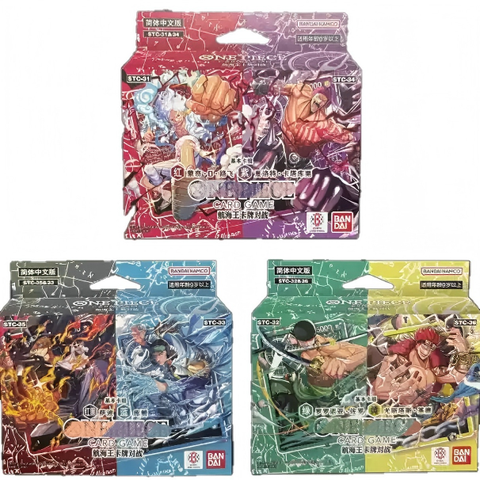 New in Stock Beginner Advanced Ocean