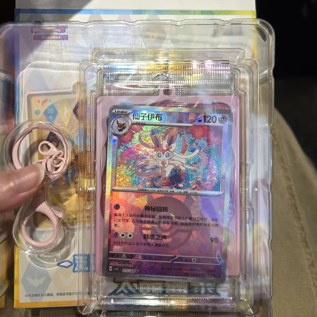 Pokemon Eeveelutions's Quicksand Card Display Ornament Gift Box