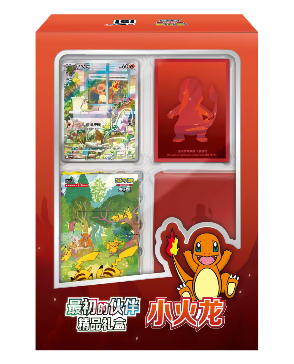 PTCG Anime Store China Edition Trading Card Game PTCG 151 First Batch Partner Boxed Personalized Christmas Gift - Unique Bulbasaur