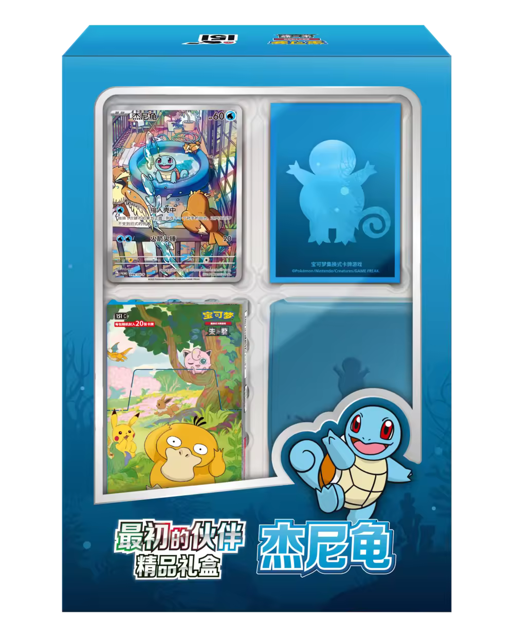 PTCG Anime Store China Edition Trading Card Game PTCG 151 First Batch Partner Boxed Personalized Christmas Gift - Unique Bulbasaur