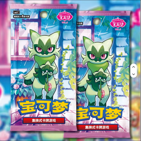Gem Pack Vol 5 Original case