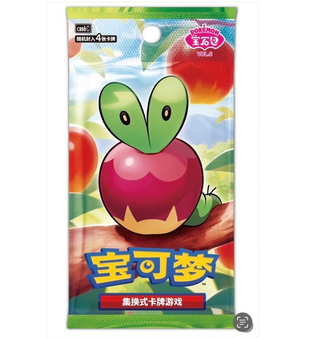 Gem 6 Trading Card Game Scarlet