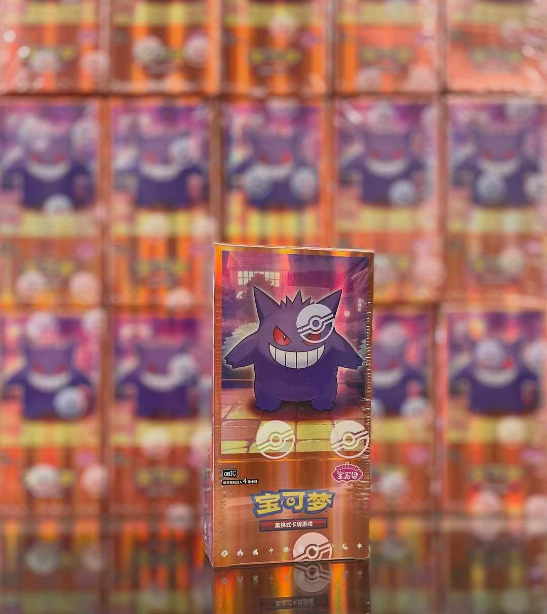 Pokemon GemPack VOL.3(CBB3C)