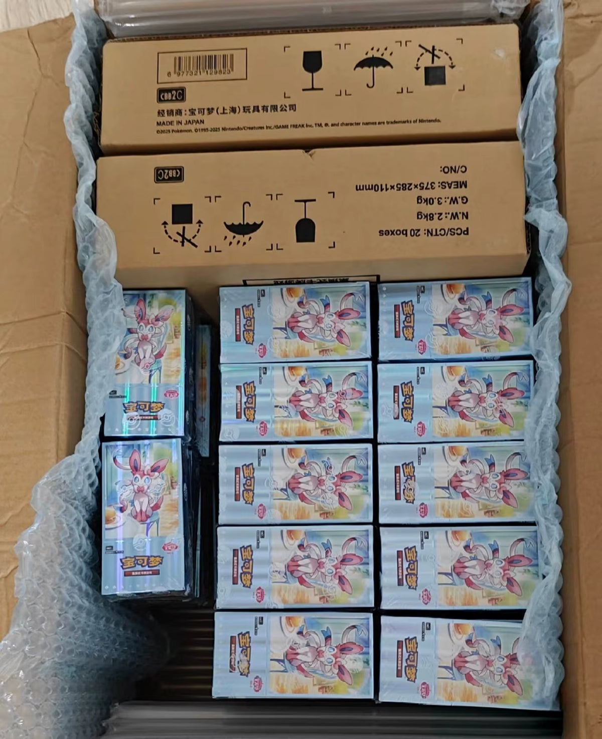Pokemon card Gem Pack Vol. 2
