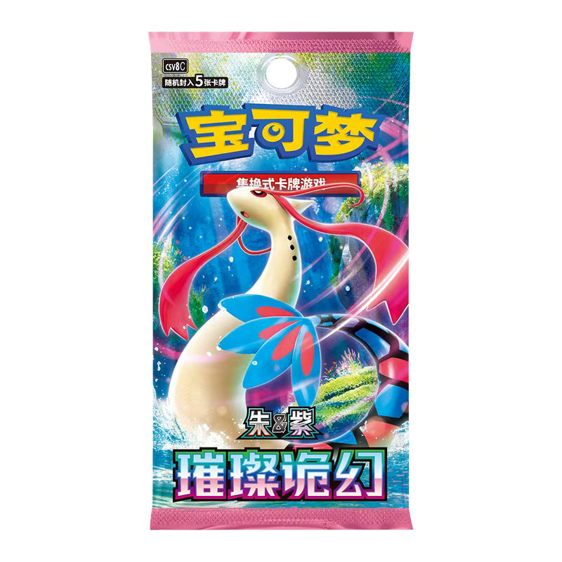 Original Simplified Chinese Version TCG CSV8C 16.0 Glimmer Illusion Simplified Chinese Supplement Pack