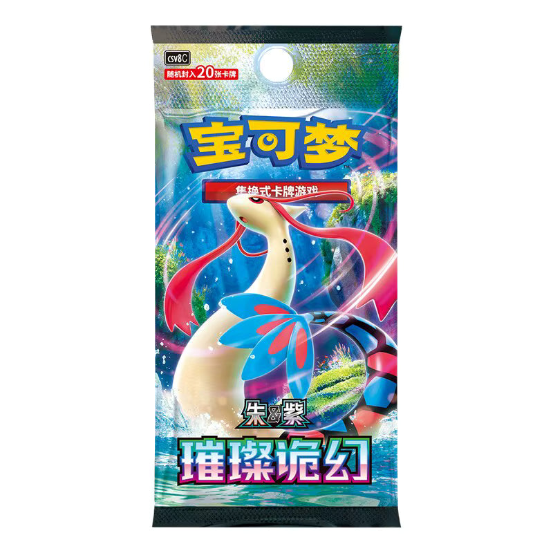 Original Simplified Chinese Version TCG CSV8C 16.0 Glimmer Illusion Simplified Chinese Supplement Pack