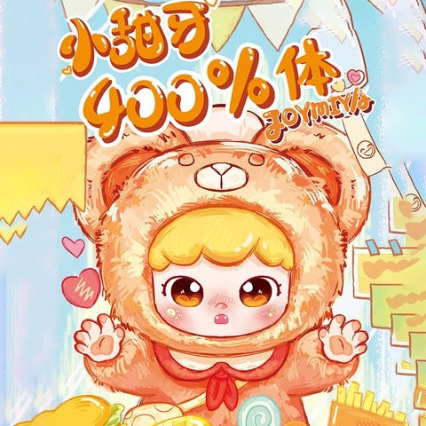 Baby Three PVC Animal Themed Mystery