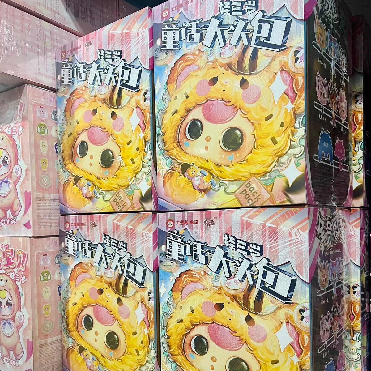 Wholesale Genuine BabyThree Fairy Tale Animals