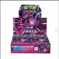 CS1aC TCG Sword Shield Rich Ink