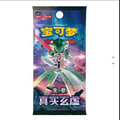 Sealed Booster Box Original Genuine CSV6