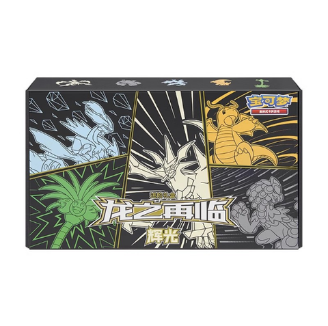 Return of the Dragon Premium Gift