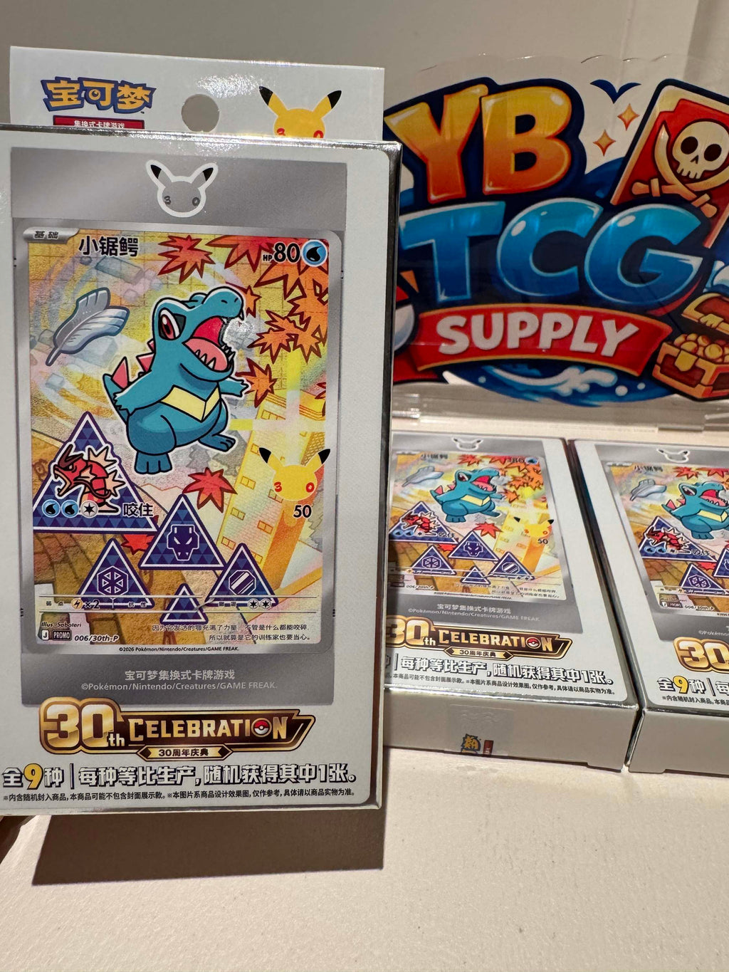 Pokémon 30th Anniversary Collection – Original Partners Special Art Foil Card Set Vol. 2