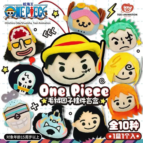 One Pieced Plush Tuanzi Pendant Blind