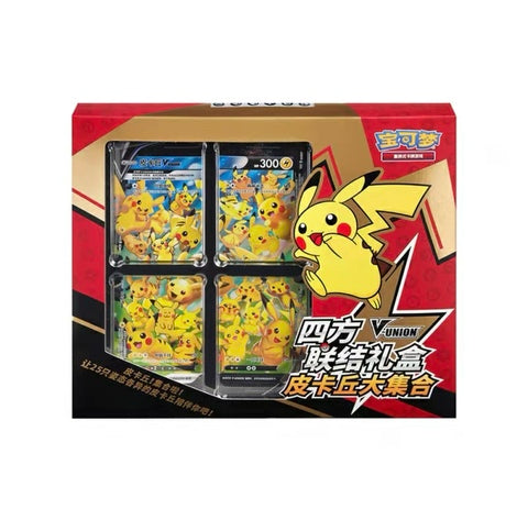 Genuine Factory Sealed Original P TCG