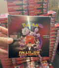 Hot Selling Factory Sealed P TCG
