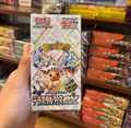 Sealed Box Original P TCG SV8a