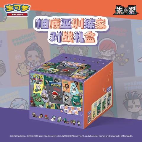Chinese PTCG Simplified Chinese Paldea Trainer