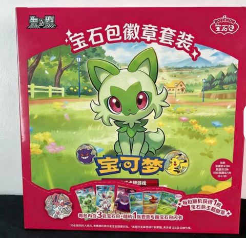 Chinese New Original Pokemonmed Gem Pack