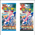 Original PTCG 15 0 Blade Awakening