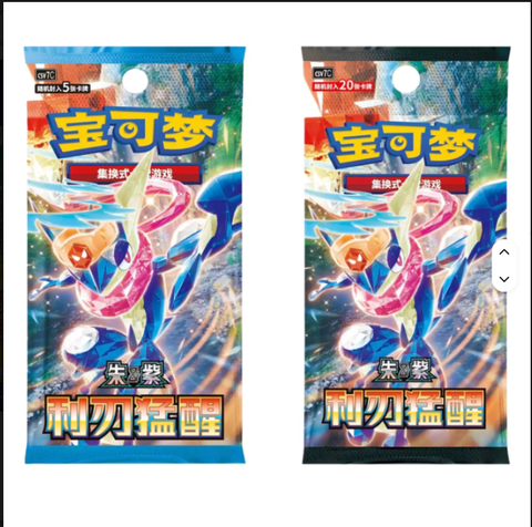 Original PTCG 15 0 Blade Awakening