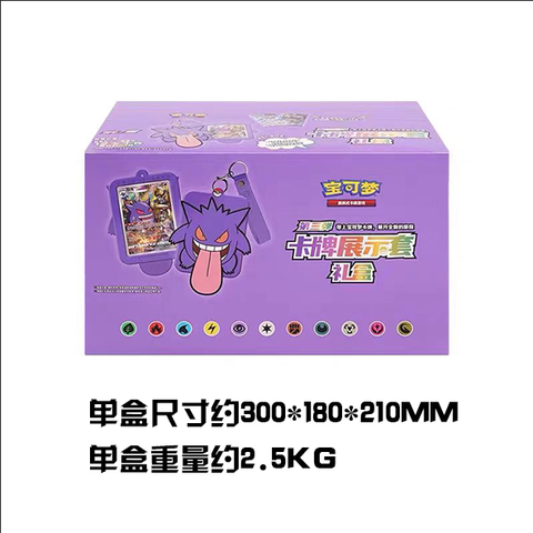 Chinese PTCG Simplified Chinese Card Display
