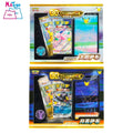 Chinese Edition Unopened Sealed case PTCG