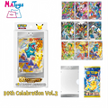 Simplified Chinese PTCG 30th Anniversary First
