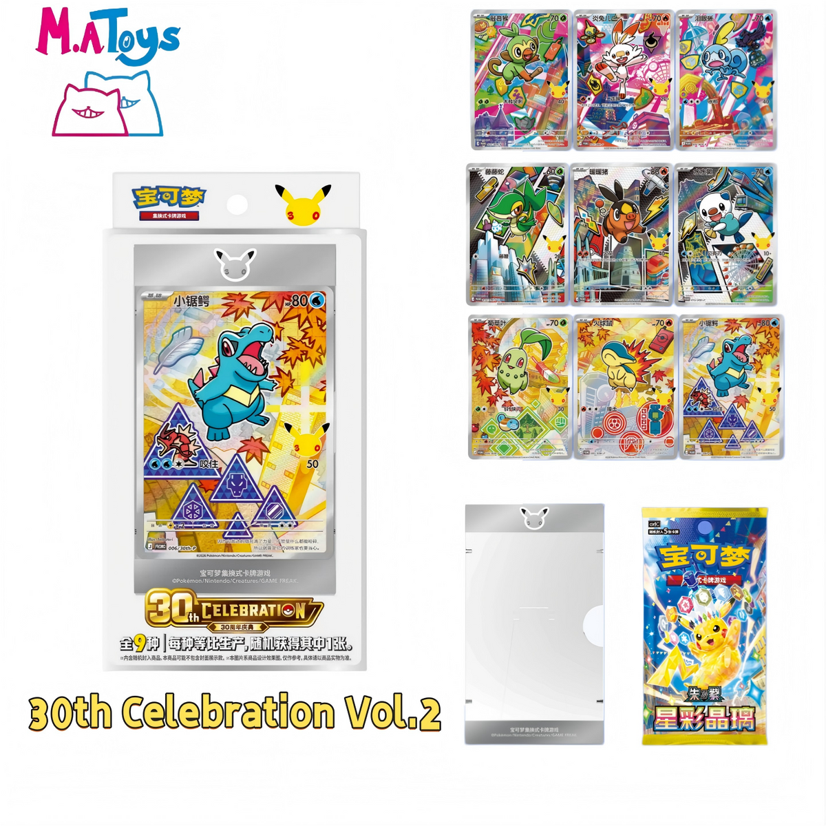Simplified Chinese PTCG 30th Anniversary First