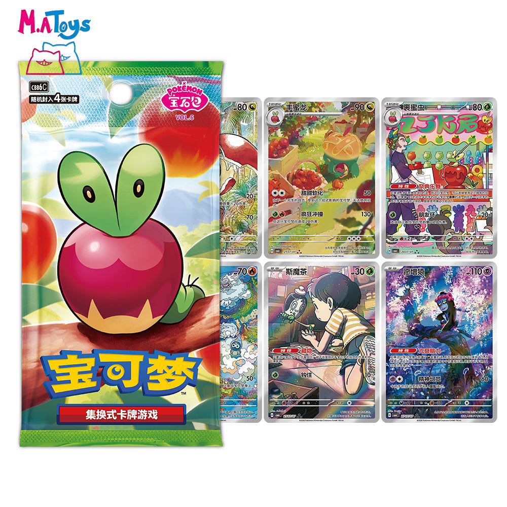 Wholesale Authentic PTCG Gem Pack Vol