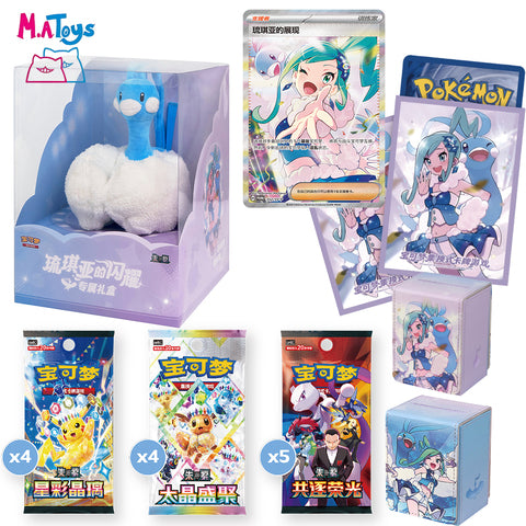 Latest Original Simplified Chinese PTCG Terastal