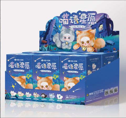 Wholesale Lucky Meow Cute Kids PVC
