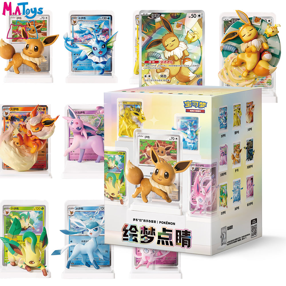 Original Genuine Poke Moed TCG Dream