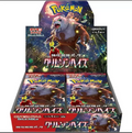 Authentic Japanese Version Pokemoned TCG SV5A