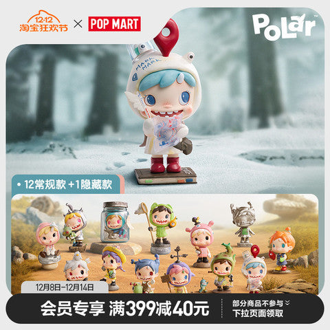 Popmtra Wholesale 100 Original POLAR Season