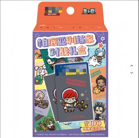TCG Simplified Chinese Paldea Trainer Photo