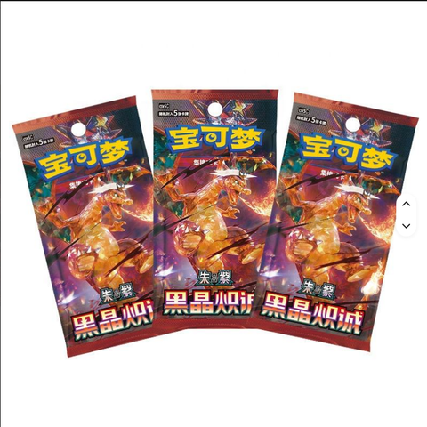 TCG Scarlet Violet Ardent Obsidian Booster