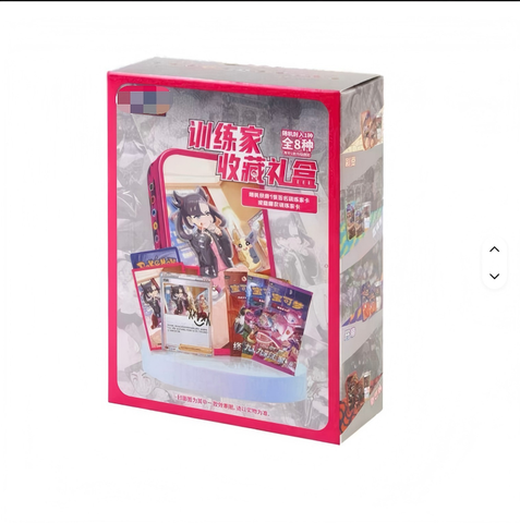 TCG Simplified Chinese Trainer Collection Gift