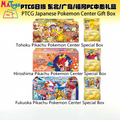 Japan Exclusive Poke Moned Cards TCG