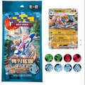TCG Simplified Chinese Blade Awakening Coin