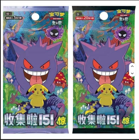 TCG Scarlet Violet Collect It 151